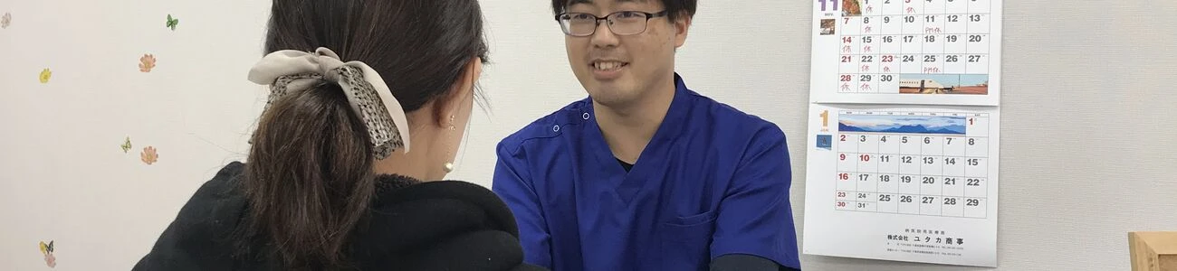 お会計